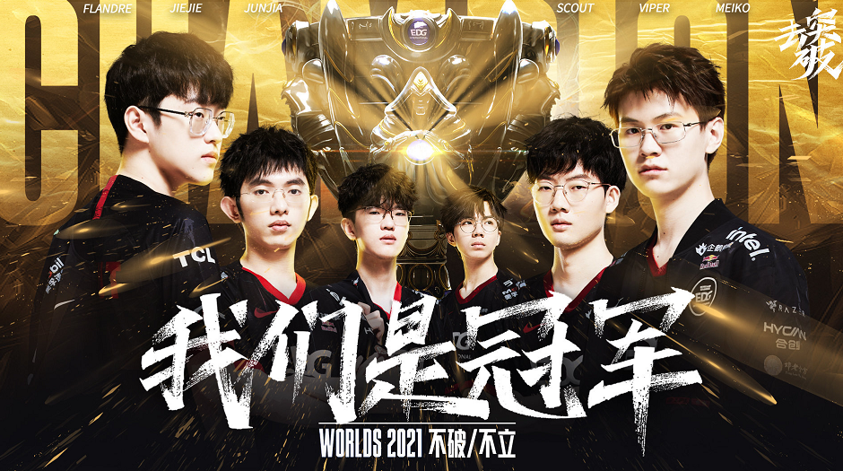 心后卫杰伦 心后卫杰伦