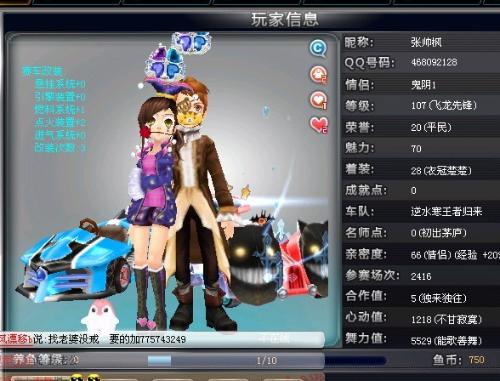 投向年轻且 投向年轻且