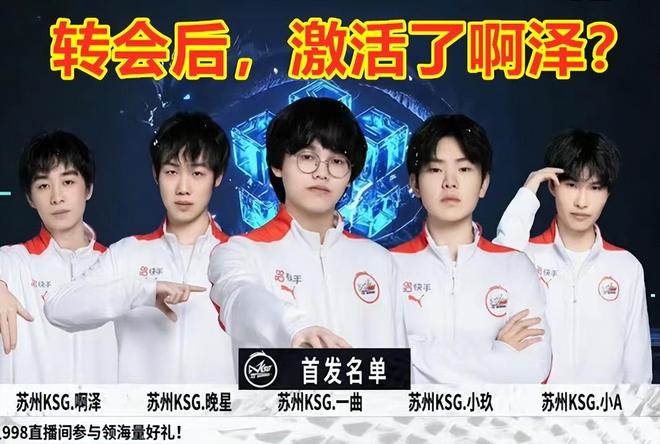 上的气质