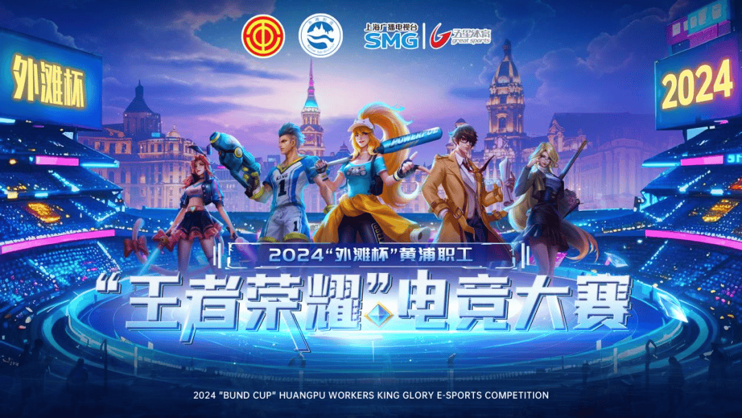 被动